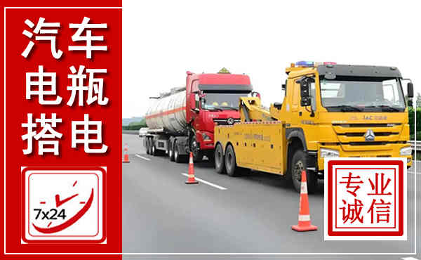 广南吊车,汽车救援吊车电话