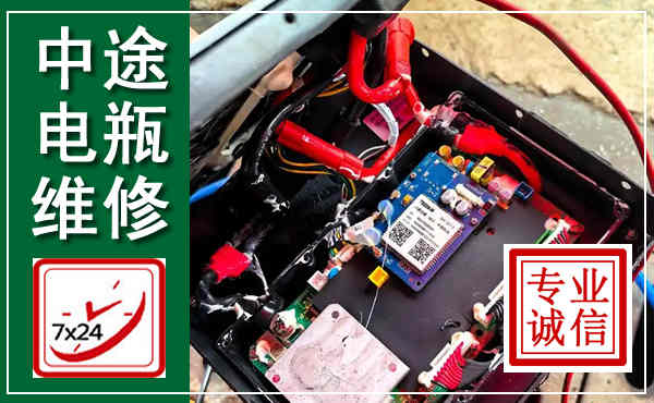 广南汽车换电瓶,附近电瓶维修救援电话