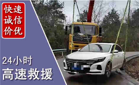 广南高速公路救援场景与案例
