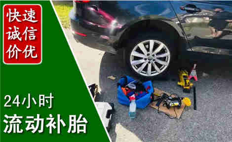 广南流动补胎场景与案例