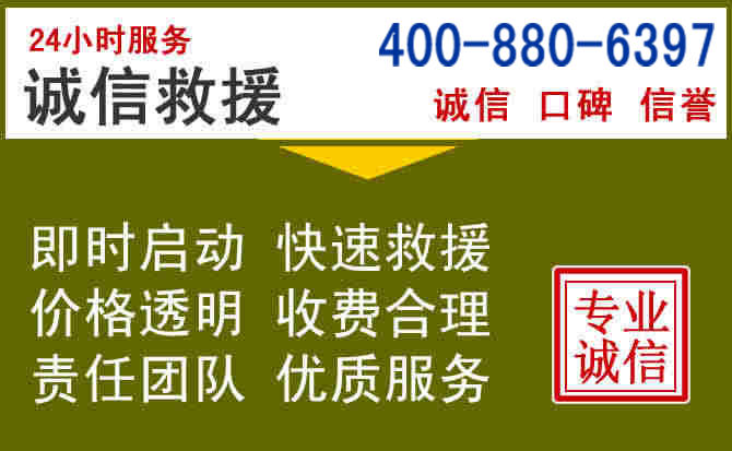 广南汽车救援电话 广南汽车救援电话