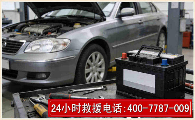 广南 高温雨天汽车突然没电车辆无法正常行驶该如何处理呢